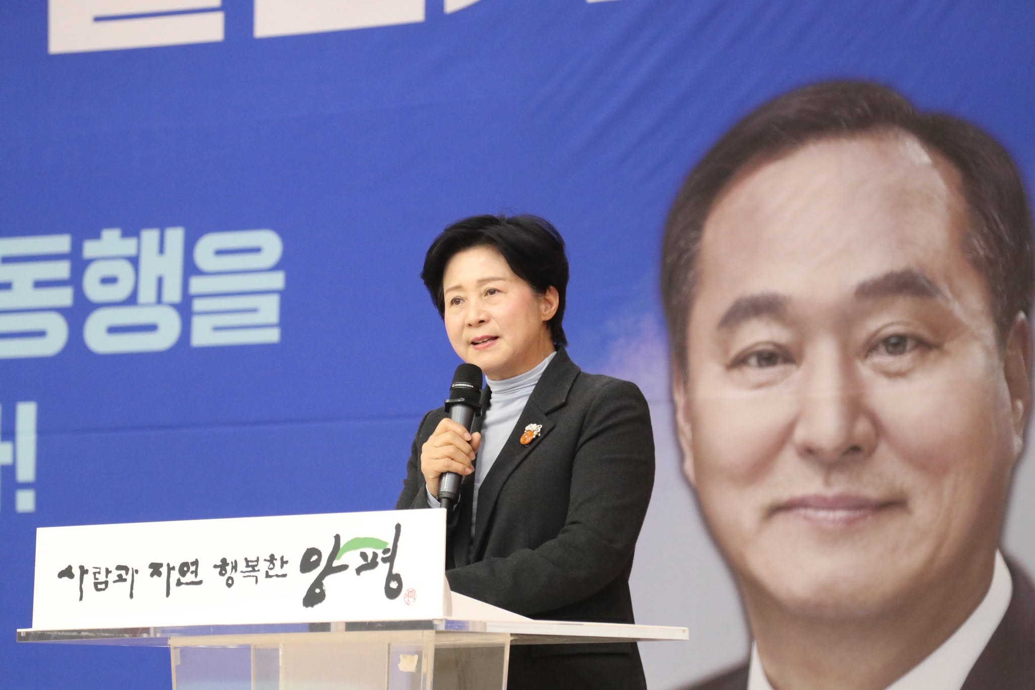 고 정동균 전 양평군수 유고집 「정동균의 따뜻한 동행」 출판기념회 모습