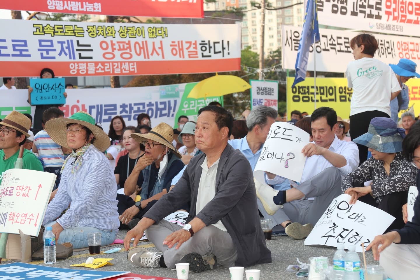 서울–양평 고속도로 추진 과정 관련 사진