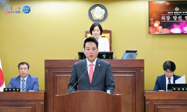 양평군의회 후반기 의장단 선출 관련 사진