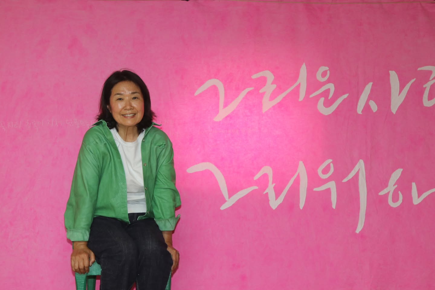 손영희 미술관 개관 현장과 전시 작품