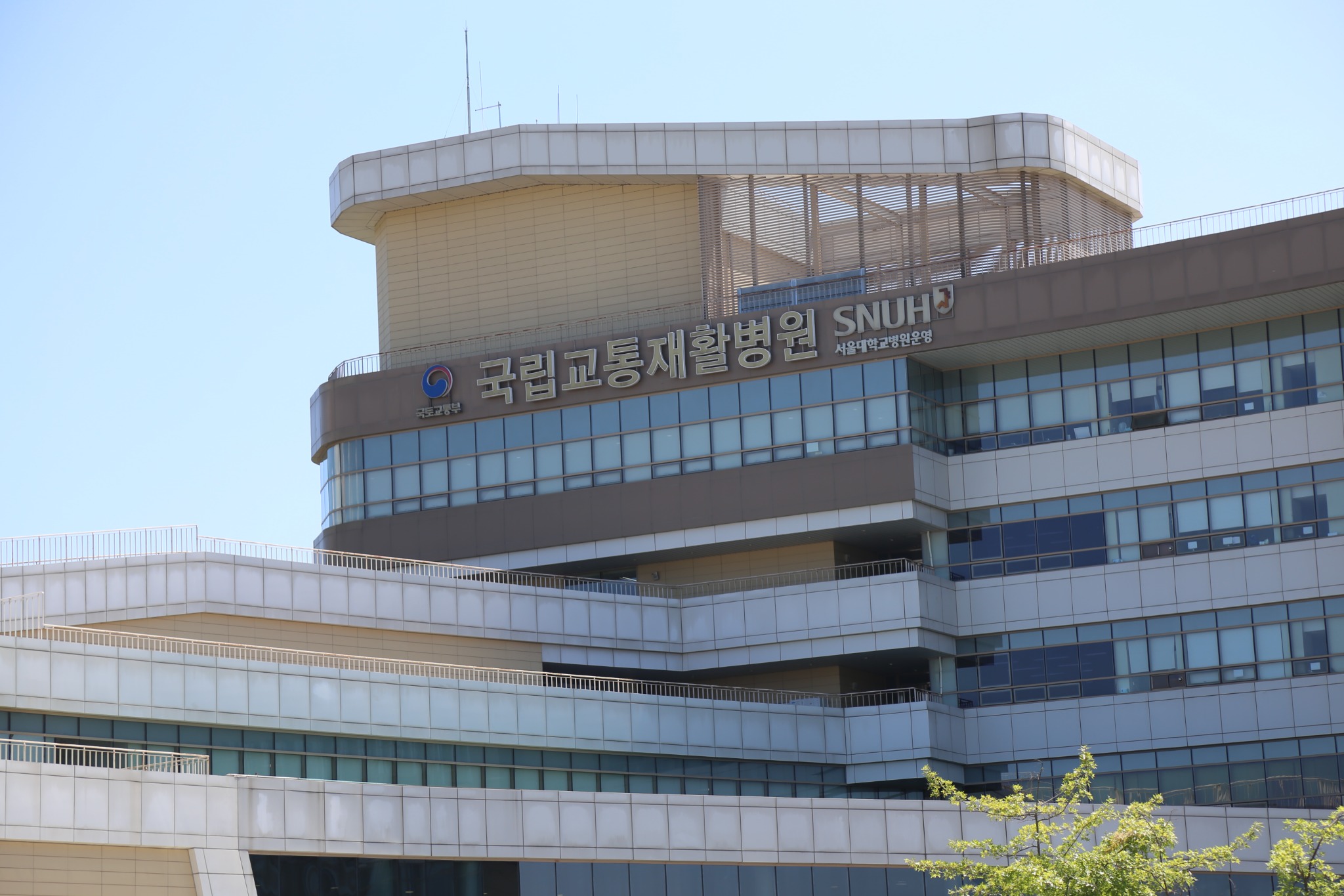 국립교통재활병원 전경. 서울대학교병원이 운영하고 있다.